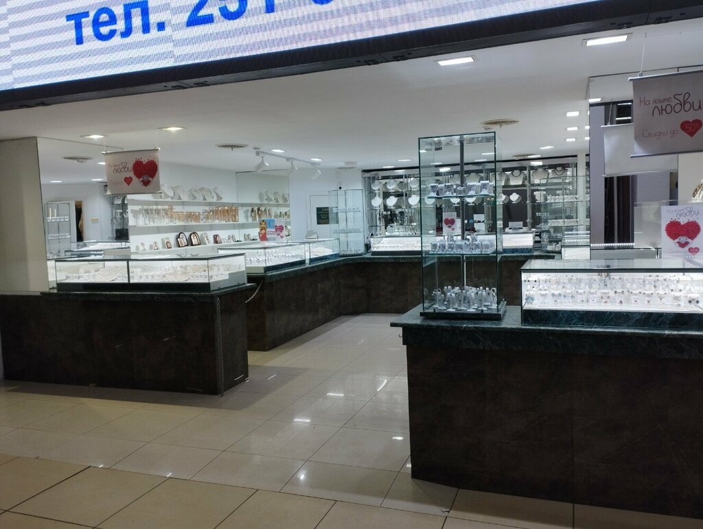 Jewelry store Алмаз, Krasnoyarsk, photo