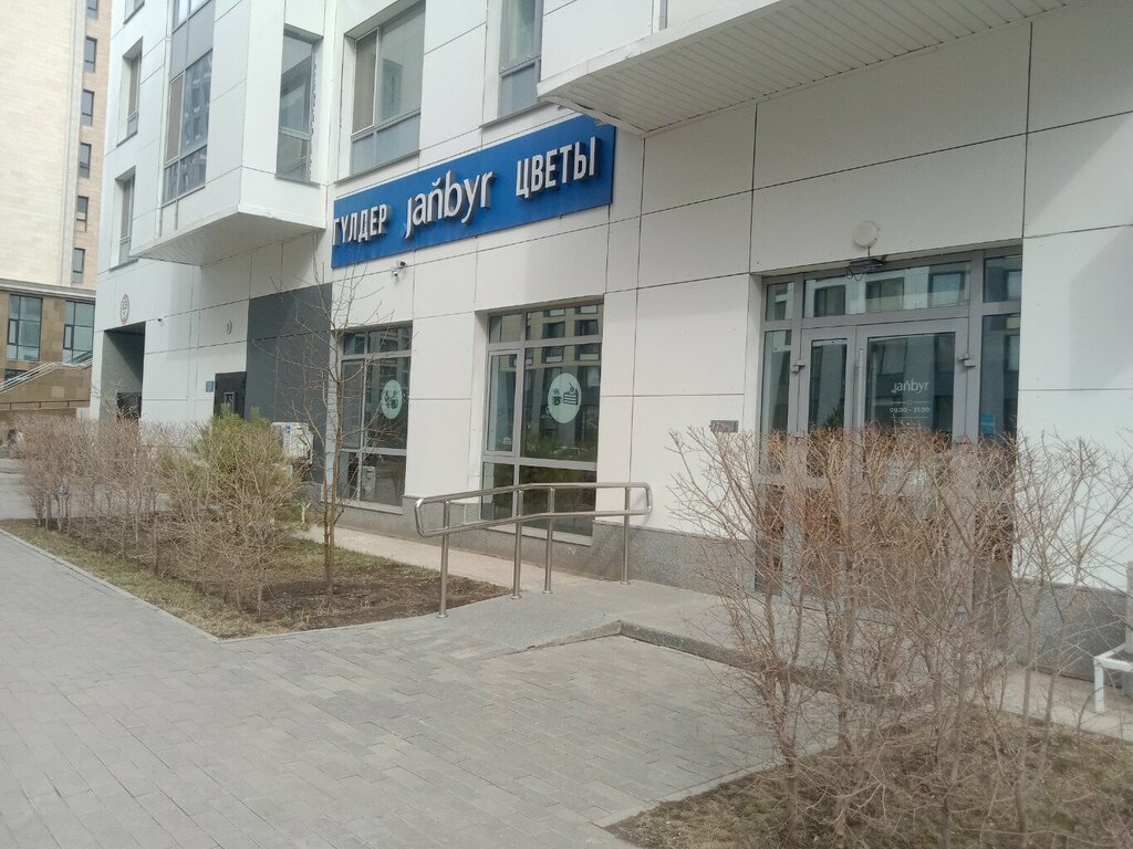 Beach goods store Sunday, Astana, photo