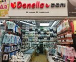 Donella Doni (MKAD, 14th kilometre, 2с63), underwear wholesale