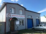 Akkumulyatory. rf (mikrorayon Timashevo, Timashevskaya ulitsa, 99/5), batteries and chargers