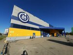 Туалет (Moskovskoye Highway, 30В), toilet