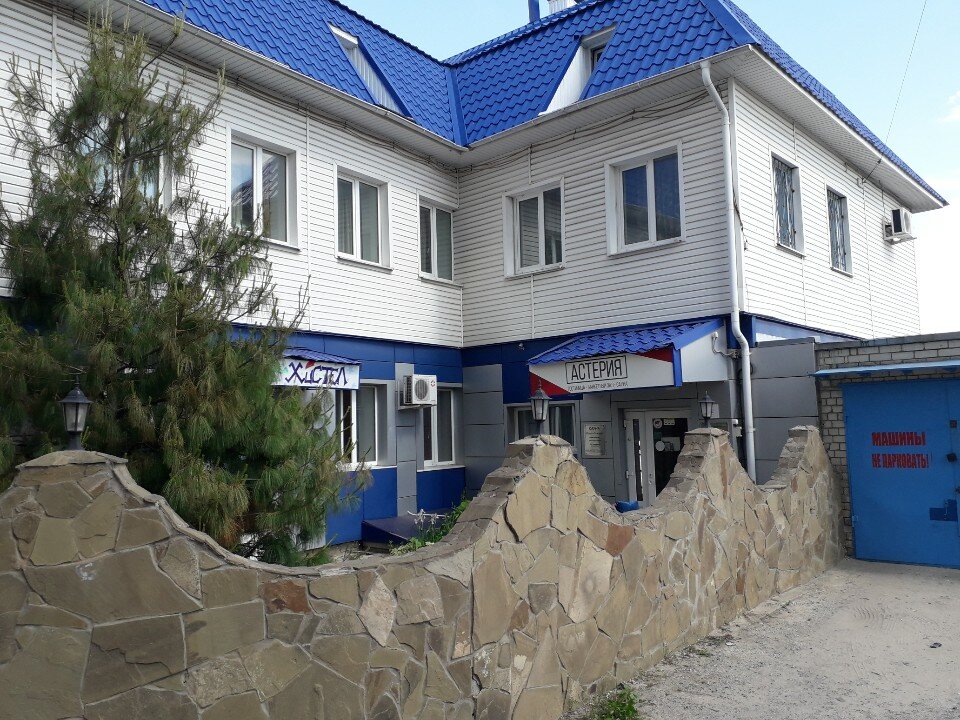 Фото Астерия