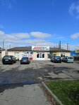 Armtek (Internatsionalnaya ulitsa, 53/17), auto parts and auto goods store