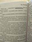 Издательство АСТ (Пресненская наб., 6, стр. 2, Москва), издательские услуги в Москве