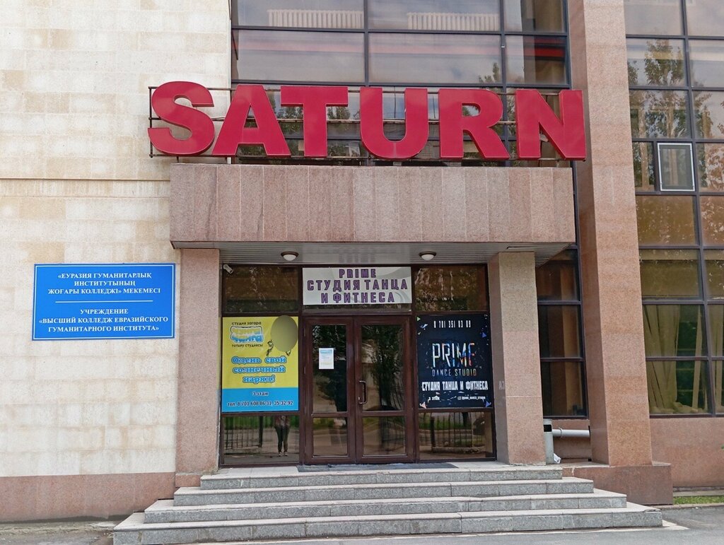 Sale and lease of commercial real estate Saturn, Astana, photo