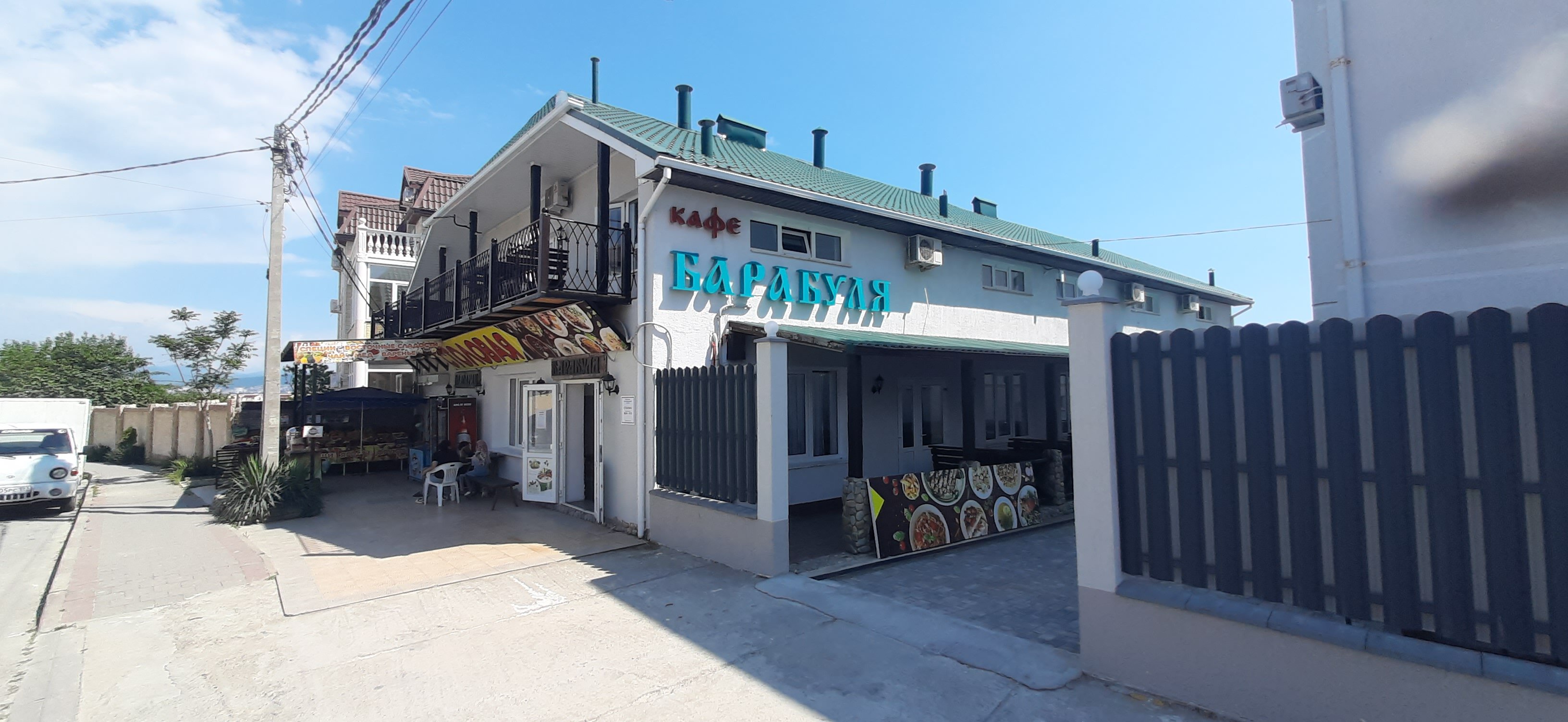 Фото Денница