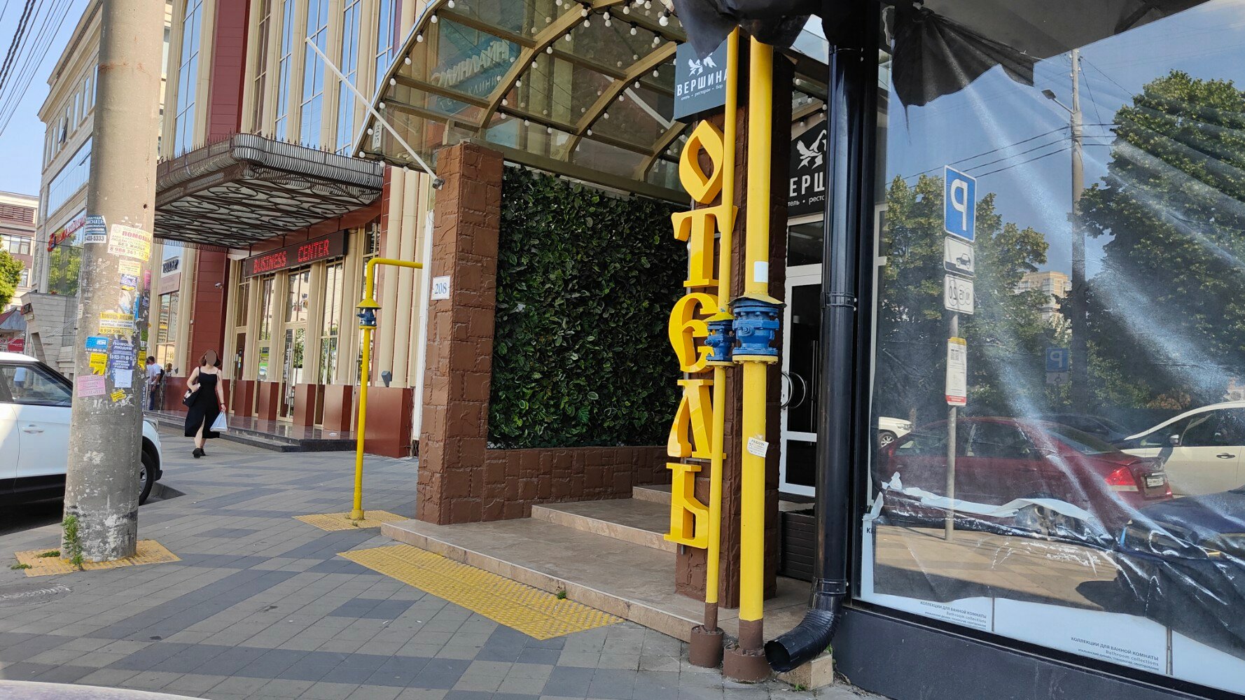 Фото Вершина