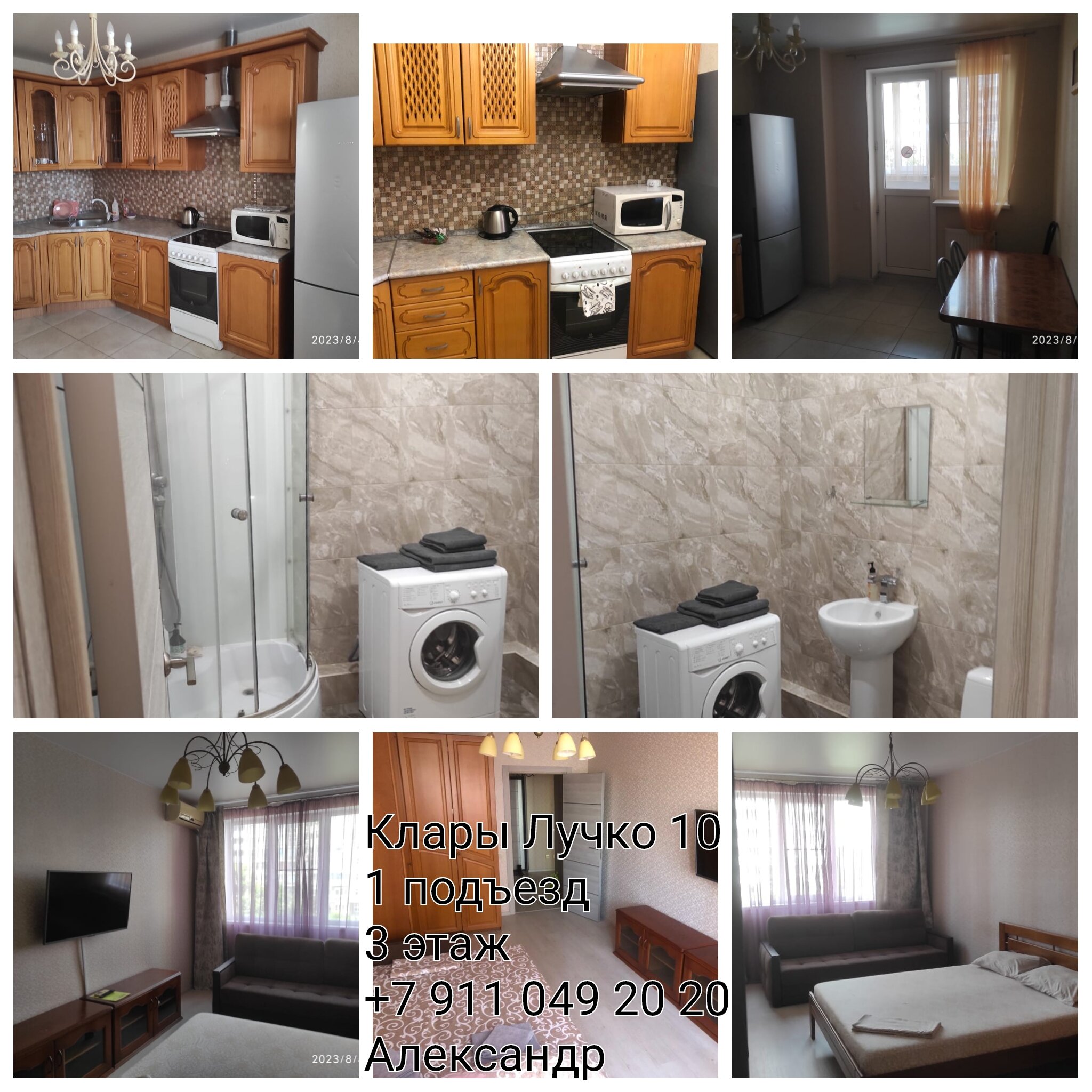 Фото Уютные Апартаменты