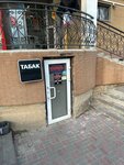 Табак (Sofino Village, 15А), tobacco and smoking accessories shop