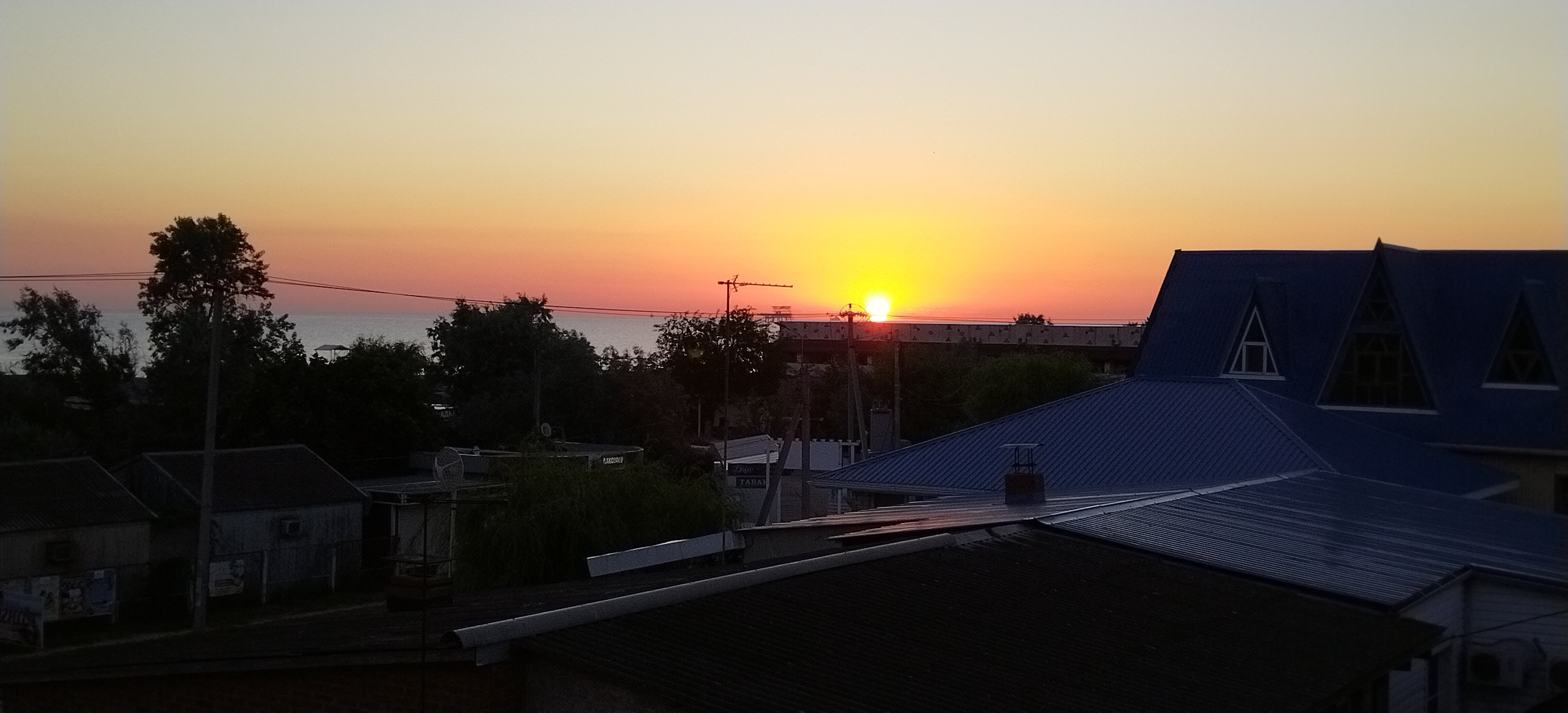 Фото Кристалл