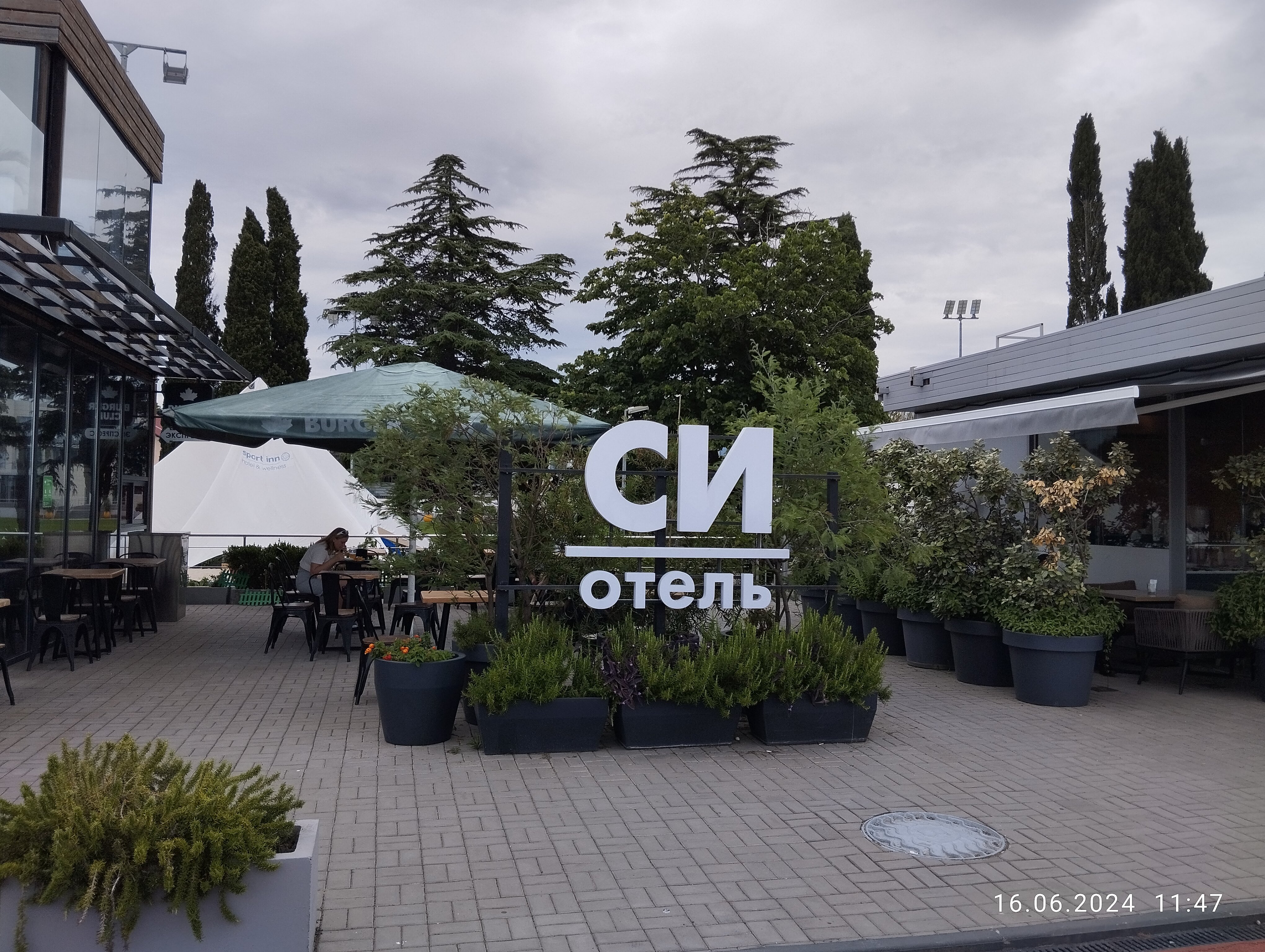 Фото Си-отель