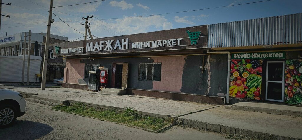 Parcel automat Kaspi Postomat, Chimkent, photo