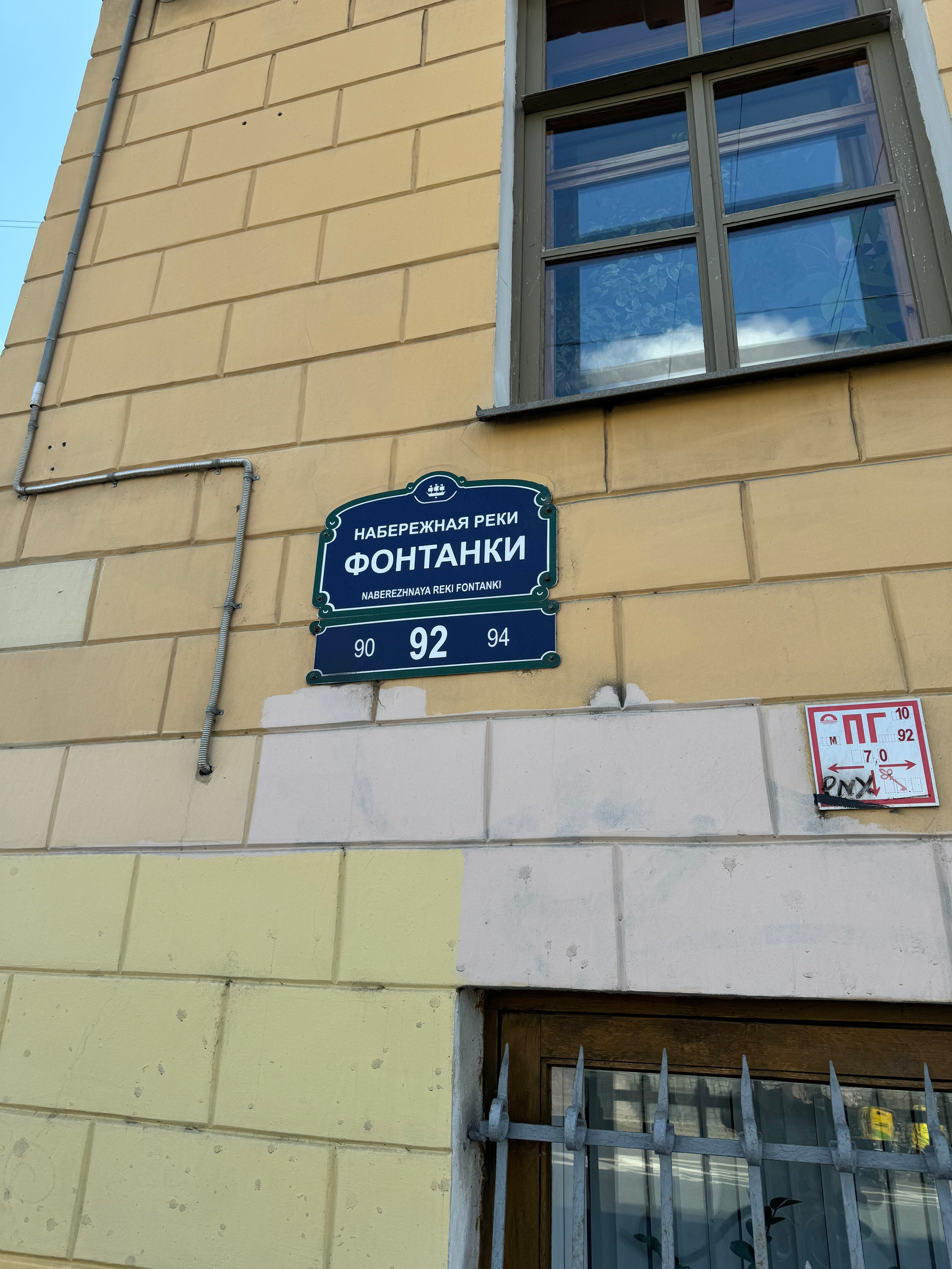 Фото Апартаменты Loft F92