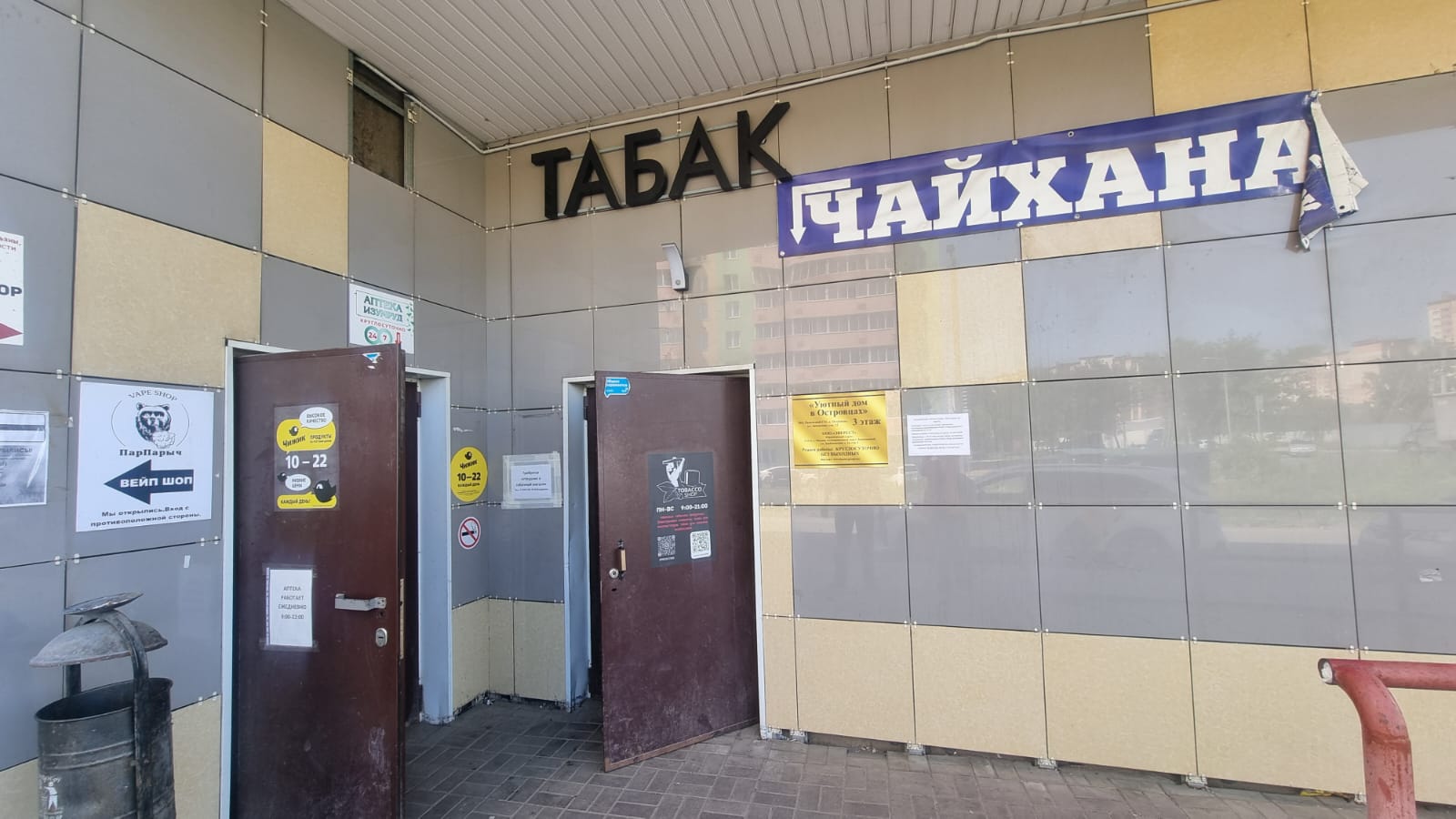 Фото Уютный Дом