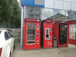 Кофейный автомат (Dovatortsev Street, 56А), coffee machine