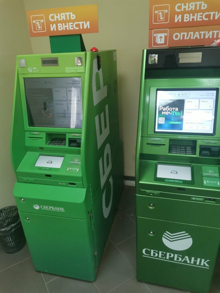 Payment terminal Sberbank Rossii, platezhny terminal, Ufa, photo