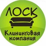 Лоск (ул. Калинина, 43, стр. 3), чистка ковров в Красноярске