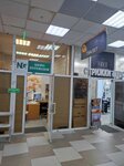 Ng (Kastanayevskaya Street, 54к3), translation agency