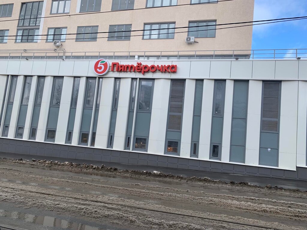 Пятерочка ул станиславского 85 корп 1 фото