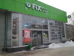 Fix Price (ул. Фридриха Энгельса, 161, Калуга), товары для дома в Калуге