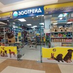 Зоотрейд (Lenina Avenue, 24/8), pet shop
