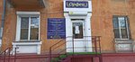 Орфей (Stalevarov Street, 17), funeral services