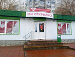 Магазин № 8 (Могилёв, улица Вавилова), магазин продуктов в Могилёве