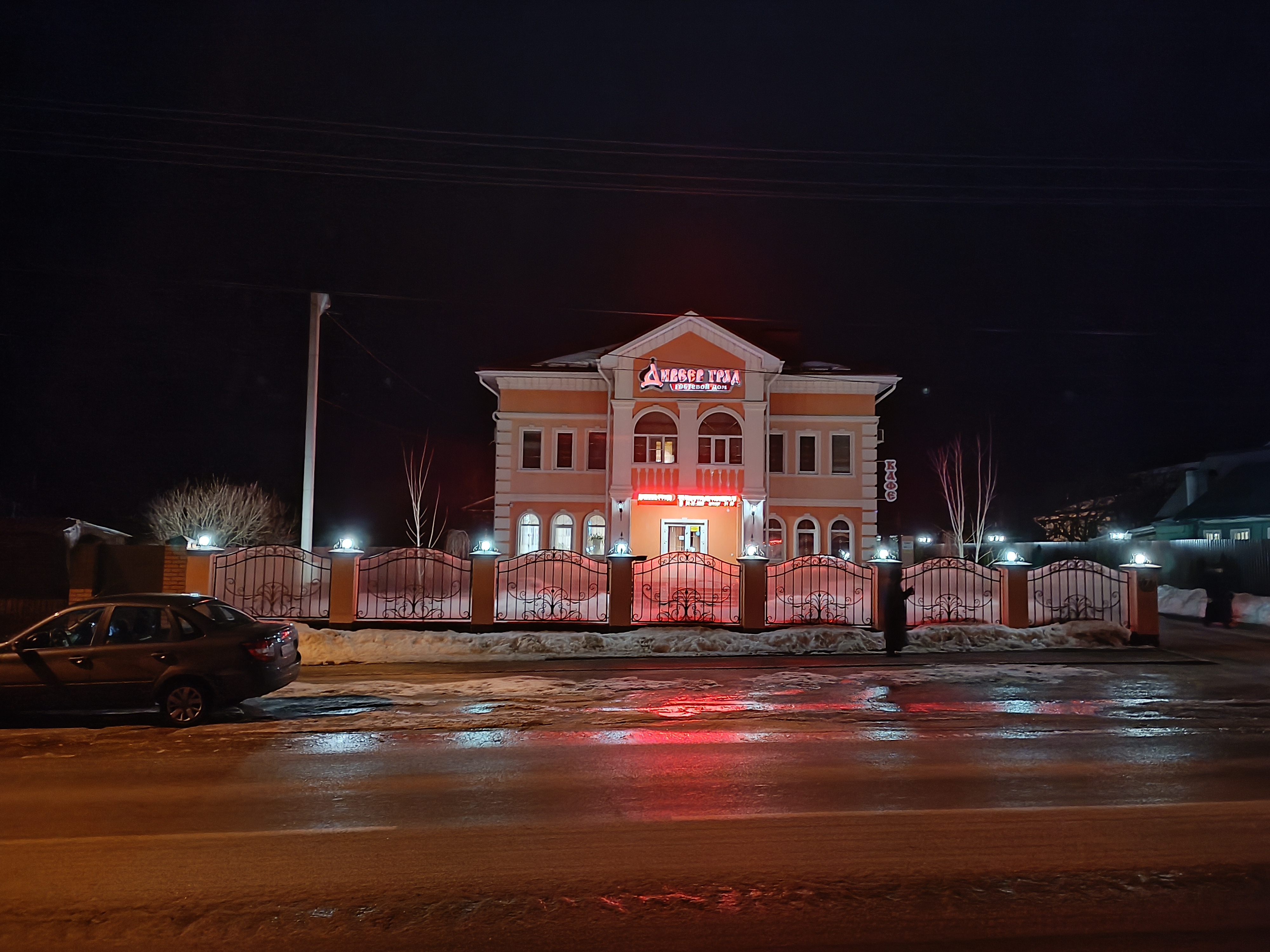 Фото Дивеев град