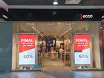 Ecco (ulitsa Truda, 203), shoe store