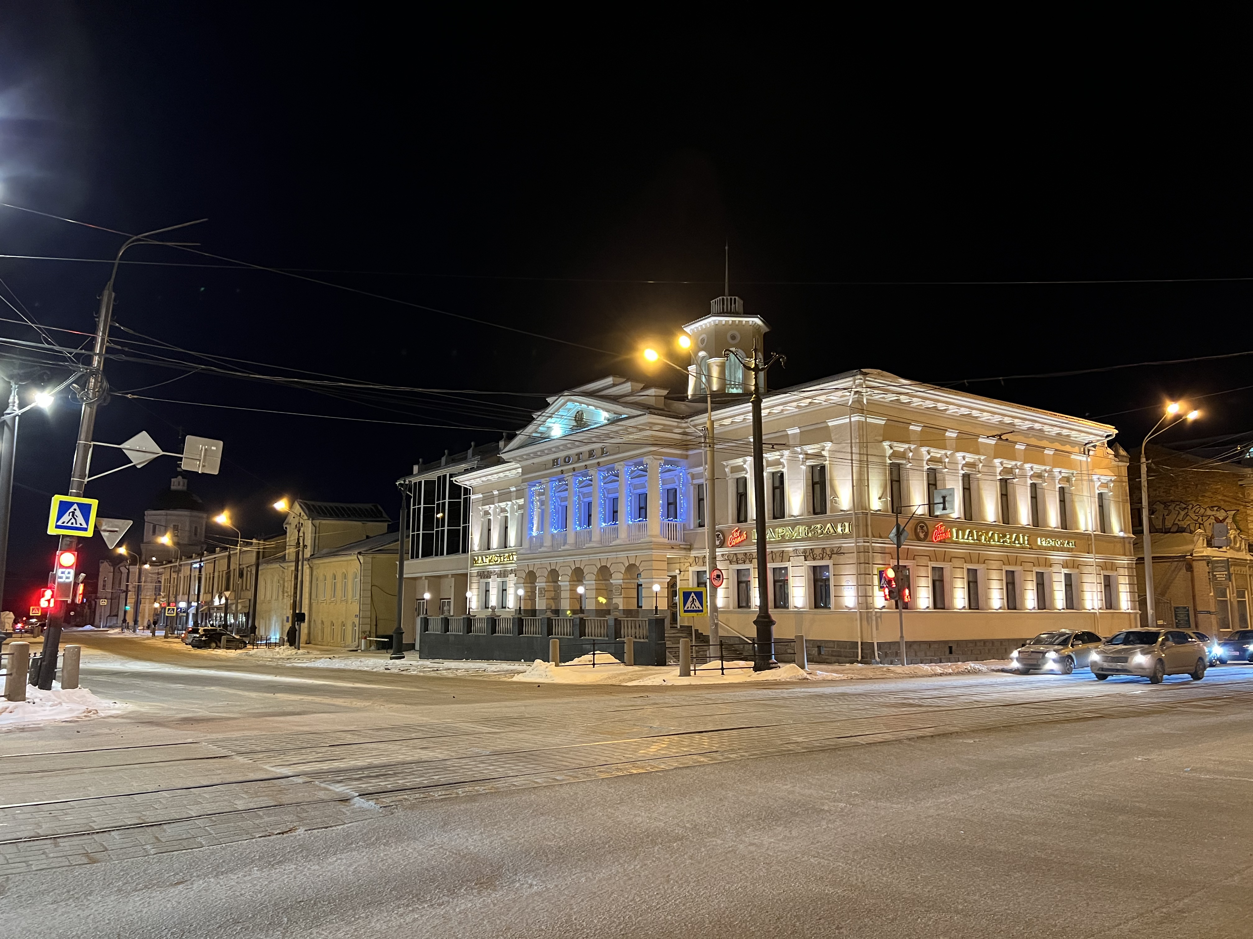 Фото Магистрат