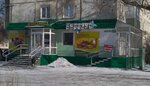 Берёзка (Рубцовский просп., 37, Рубцовск), магазин продуктов в Рубцовске