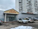 Bembi (Kulikovskaya Street, 3), kids furniture