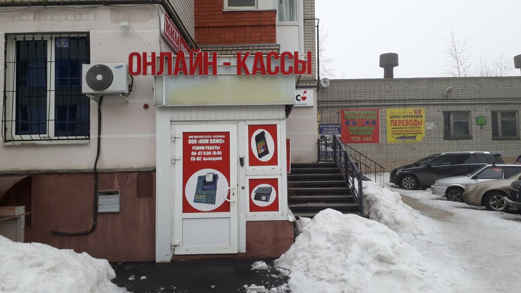 Зарубина 82 саратов карта