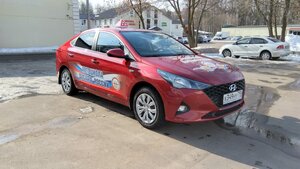 Фото 6 автошколы «РавтоПлюс»