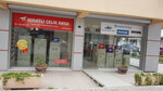 Kiratli (Izmir, Bayrakli District, Mansuroglu Neighborhood, 263rd Street, 8/1), banking equipment