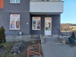 Одежда секонд-хенд (Karvata Street, 31Г), second-hand shop