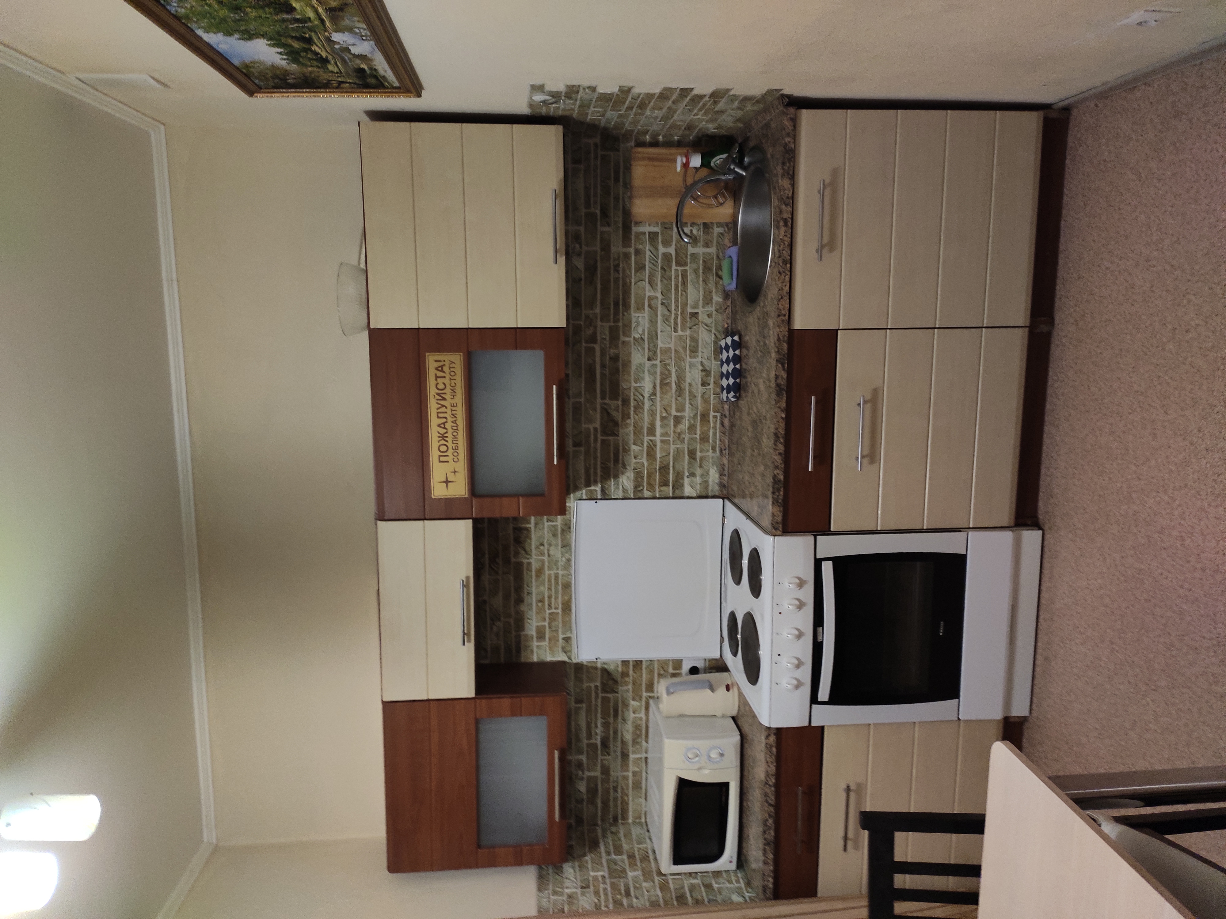 Фото Апартаменты