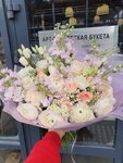 Artmasterskai_ (gorodskoy posyolok Novoselye, Krasnoselskoe Highway, 6), flowers and bouquets delivery