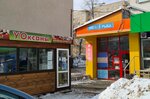 Мясо и рыба (Novaya ulitsa, 12/2), tienda de carnes, embutidos