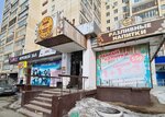 Beer Time (Novaya ulitsa, 14), beer shop