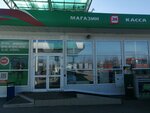 Смешанные товары (Ryabova Street, 1К) ، متجر بضائع متنوعة