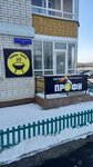Vkusnii Otdih (Kastrinskaya ulitsa, 9), tableware shop