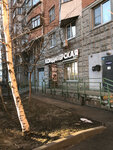Annenfeld (Belorechenskaya Street, 34к1), confectionary