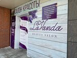 LaVanda (Derzhavina Street, 92), salón de belleza