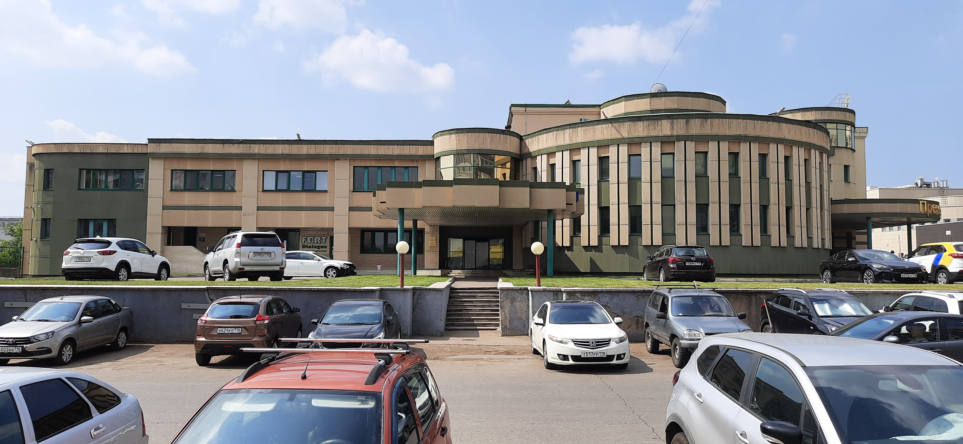 Фото Премьер