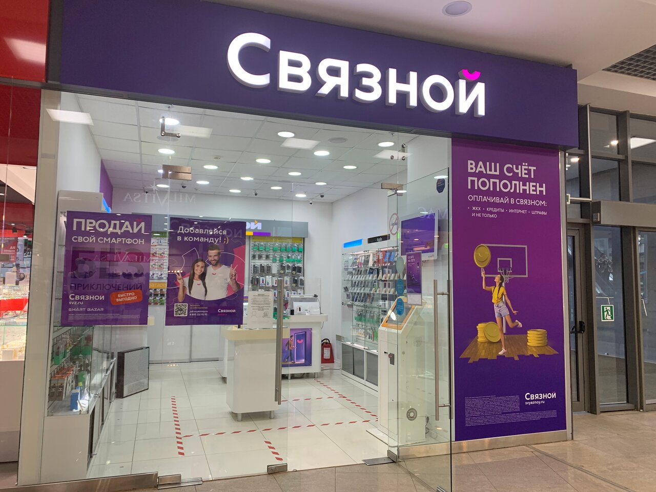 Ступино проспект победы 41 карта