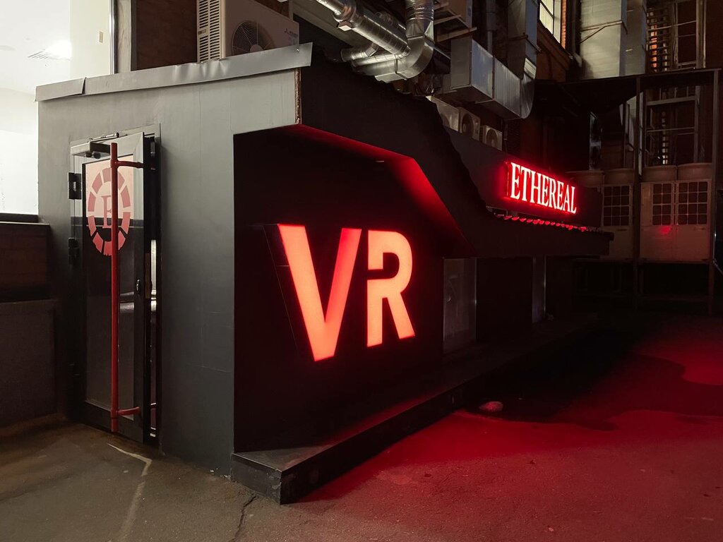 Ethereal vr ул льва толстого 18б фото