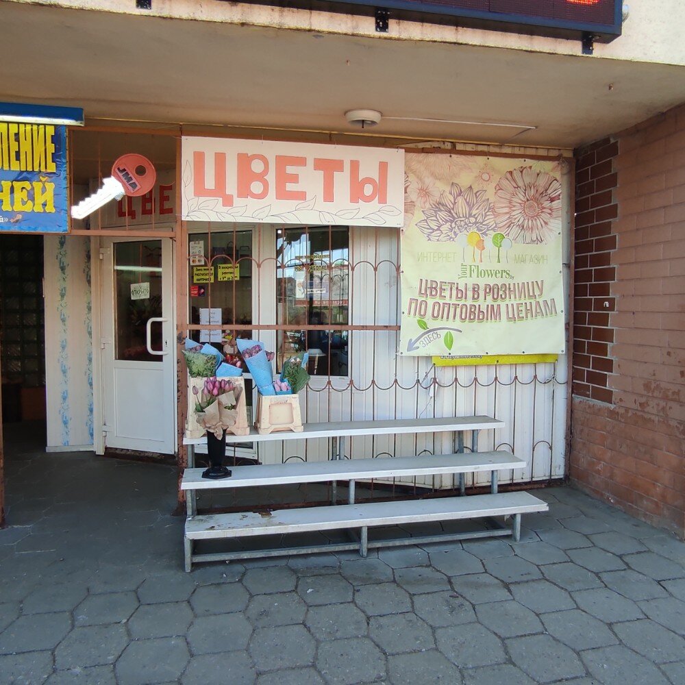 Flower shop Tsvety Torgovy Pavilon Ip Minkevich N. M., Grodno, photo