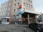 BeautyVital (Depovskaya Street, 22), phytoproducts, dietary supplements