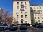 Дзержинец (Dzerzhinskogo Avenue, 4), servicio comunal